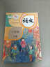 【新華書(shū)店正版】2026小升初預習使用部編版小學(xué)六年級下冊語(yǔ)文書(shū)人教版 6六年級語(yǔ)文書(shū)下冊六下語(yǔ)文課本教材教科書(shū)人民教育出版社六年級下冊語(yǔ)文課本教材2025新版 六年級下冊語(yǔ)文課本 曬單實(shí)拍圖