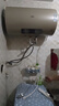 萬(wàn)家樂(lè )電熱水器儲水式無(wú)電洗2.0一級能效3000W速熱8倍增容 強效鎖溫93小時(shí) 高溫 預約洗浴 50L 3000W 出水斷電洗安全 曬單實(shí)拍圖