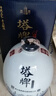 塔牌 紹興黃酒 十五年青花5L 15年花雕酒 半干型 手工黃酒 5L 1壇 禮盒裝 曬單實(shí)拍圖
