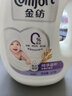 金紡柔順劑香氛香氣香味持久 衣服洗衣液衣物護(hù)理劑薰衣草香 純凈溫和4L*2瓶 曬單實(shí)拍圖