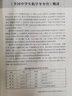 走向IMO 數(shù)學奧林匹克叢書 全10冊 圖書 曬單實拍圖