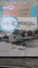 【新華書(shū)店】九年級下冊語(yǔ)文書(shū)人教版 初中教材課本教科書(shū)  初三3下冊 人民教育出版社 九下語(yǔ)文【人教版】 曬單實(shí)拍圖