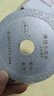 鑫誠鋒美縫切割片瓷磚水泥清縫美縫用開(kāi)縫鋸片角磨機切割機刀片清縫工具 100mm（厚度：1.2）內孔：20 曬單實(shí)拍圖