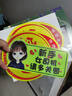 實(shí)習車(chē)貼磁性貼女司機新手上路反光貼搞笑實(shí)習貼創(chuàng  )意磁吸汽車(chē)貼紙 【強反光磁吸貼】短發(fā)女孩-多關(guān)照【送磁吸+粘貼實(shí)習】 曬單實(shí)拍圖