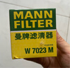 曼牌濾清器（MANNFILTER）機油濾清器機油濾芯W(wǎng)7023M現代瑞納悅納起亞K2/KX cross奕跑煥馳 曬單實(shí)拍圖