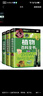精裝注音版全3冊 動(dòng)物世界 植物百科全書(shū)+昆蟲(chóng)百科全書(shū) 自然生物世界王國探秘大全兒童科普類(lèi)課外讀物 曬單實(shí)拍圖