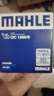 馬勒（MAHLE）機濾機油濾芯格濾清器OC1268/8適配別克雪佛蘭凱迪拉克 昂揚/星邁羅/威朗PRO 1.5T 21-23款 曬單實(shí)拍圖