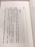 畫禪室隨筆/藝文叢刊第一輯 董其昌書法繪畫精選文集隨園食單補(bǔ)證袁枚中國(guó)雜學(xué)隨筆文集豎版繁體經(jīng)典書籍浙江人民美術(shù)出版社圖書籍 曬單實(shí)拍圖