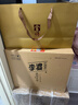 舍得【升級版】品味舍得禮盒 有收藏證書(shū) 濃香型白酒 52度 600mL 2瓶 禮盒裝（贈禮袋） 曬單實(shí)拍圖