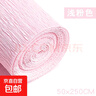 加厚皺紋紙diy花藝手工材料紙褶皺紙學(xué)生手工玫瑰花折紙幼兒園手工課花朵卷邊紙 加厚款淺粉色1卷 曬單實(shí)拍圖