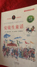 安徒生童話(huà)彩色版+格林童話(huà)全集經(jīng)典插圖版（套裝共2冊）   曬單實(shí)拍圖