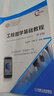 工程圖學(xué)基礎教程（第4版） 曬單實(shí)拍圖