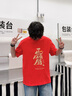 GENIOLAMODE本命年純棉t恤男女士同款馬年國風(fēng)印花紅色喜慶短袖衣服 紅色 2XL 曬單實(shí)拍圖