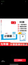 一本初中數學(xué)計算題滿(mǎn)分訓練七年級上下冊 2026（BS北師版）初一數學(xué)邏輯思維同步專(zhuān)項真題訓練天天練 曬單實(shí)拍圖