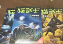 【全系列自選】貓武士 全套一二三四五六七八部曲 1-48冊可選 星盡曙明 七部曲 全套6冊（37-42） 曬單實(shí)拍圖