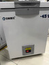 中科西冷超低溫冰箱-80度小型實(shí)驗室科研-60生物干冰菌種試劑冷柜 零下負40工業(yè)零件深冷儲存冷藏速凍柜 [-25~-65°C超低溫] 28升 曬單實(shí)拍圖