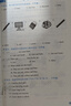 飛越聽(tīng)力閱讀小學(xué)英語(yǔ)周周測 英語(yǔ)訓練與測試 三3四4五5六6年級上下冊人教版劍橋版張?chǎng)斡延⒄Z(yǔ)系列飛躍同步練習冊課時(shí) 五年級上冊【飛越閱讀】閩教版 曬單實(shí)拍圖