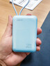海陸通海陸通20000毫安迷你款超級快充充電寶小巧便攜雙向快充可上飛機 天藍-適用蘋(píng)果8-17+華榮超級快充 20000毫安 曬單實(shí)拍圖