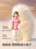 巴拉巴拉童裝寶寶羽絨服三防男童冬裝女童連帽外套萌趣2025新款面包服外套 粉色兔紙60027-白鴨絨 110 充絨量67g 曬單實(shí)拍圖
