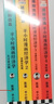 【當當包郵】半小時(shí)漫畫(huà)經(jīng)濟學(xué) 系列全套（共4冊） 混知百科 （用別有趣的方式，講清楚別艱深的經(jīng)濟學(xué)原理?；熳痈缧伦鳎。┬吕习骐S機發(fā)貨 正版書(shū)籍 混知 漫畫(huà)經(jīng)濟學(xué) 曬單實(shí)拍圖
