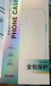 邦克仕（Benks）適用iPhone15 Pro Max手機殼 蘋(píng)果15 Pro Max零感超薄磁吸殼透明磁吸男女硬殼 曬單實(shí)拍圖