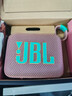 JBL GO4音樂(lè )金磚四代藍牙音箱 戶(hù)外便攜防水防塵 支持APP調節 電腦桌面迷你小喇叭音響 生日喬遷 禮物 番石榴粉（曬單送保護套） 多臺可串聯(lián)/支持app 曬單實(shí)拍圖