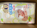 宜嬰有氧極薄拉拉褲小內褲 男女寶寶尿不濕 嬰兒紙尿褲 拉拉褲XL號44片 曬單實(shí)拍圖