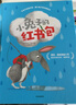 不聽(tīng)不聽(tīng)就不聽(tīng) 跟小兔子學(xué)共情繪本 全2冊 幼兒圖書(shū) 繪本 早教書(shū) 兒童書(shū)籍 圖書(shū) 曬單實(shí)拍圖