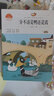 二年級上下冊必讀課外書(shū)快樂(lè )讀書(shū)吧 課內閱讀二年級下冊 曹沖稱(chēng)象大禹治水坐井觀(guān)天繪本小鯉魚(yú)跳龍門(mén)孤獨的小螃蟹歪腦袋木頭樁注音版父與子 全套5冊 二年級上冊快樂(lè )讀書(shū)吧 曬單實(shí)拍圖