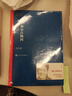 額爾古納河右岸等茅盾文學(xué)獎獲獎作品 人民文學(xué)出版社 額爾古納河右岸 遲子建作品（第七屆） 曬單實(shí)拍圖