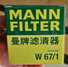 曼牌濾清器（MANNFILTER）CUK27011活性炭空調濾芯格濾清器 適用于08-13款天籟 樓蘭  曬單實(shí)拍圖
