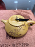 藏壺天下宜興紫砂壺純手工刻繪紫砂茶具原礦黃金段泥家用泡茶壺冰心石瓢壺 冰心石瓢 曬單實(shí)拍圖