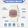 卡西歐（CASIO）手表女BABY-G經(jīng)典小方塊運動(dòng)電子學(xué)生表女神節禮物BGD-565SC-4 曬單實(shí)拍圖