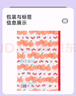 國譽(yù)（KOKUYO）筆記本日本Campus學(xué)生用無(wú)線(xiàn)膠裝本B5軟抄本迪士尼聯(lián)名限定方格橫線(xiàn)水果本子A5塔卡沙日記本記事本 【B5迪士尼奇遇米奇】4本裝/點(diǎn)線(xiàn) 曬單實(shí)拍圖