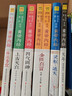 徐文兵 梁冬對話(huà) 黃帝內經(jīng)說(shuō)什么珍藏升級版 套裝共7冊 附贈帆布包和書(shū)簽 曬單實(shí)拍圖