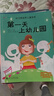 動(dòng)畫(huà)版10冊《好習慣培養兒童繪本》親子閱讀3-6周歲好習慣寶寶睡前故事書(shū)籍幼兒讀物幼兒園小中大班早教啟蒙  曬單實(shí)拍圖