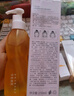 詩(shī)婷露雅輕澄水感潔顏油150ml*2支 溫和不辣眼敏肌眼唇臉部卸妝油 曬單實(shí)拍圖