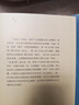 法律人的城邦 增訂版 港臺原版 強世功 開(kāi)明書(shū)店 曬單實(shí)拍圖