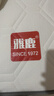 雅鹿家用記憶棉乳膠床墊軟墊學(xué)生宿舍臥室專(zhuān)用墊子白灰邊150*200 曬單實(shí)拍圖