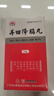 [太安堂]丹田降脂丸 10g 3盒裝 曬單實(shí)拍圖