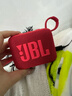 JBL GO4 音樂(lè )金磚四代 便攜式藍牙音箱 低音炮 戶(hù)外音箱 迷你小音響 極速充電長(cháng)續航 防水防塵 紅色 曬單實(shí)拍圖