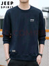 JEEP SPIRIT吉普衛衣男秋冬季韓版圓領(lǐng)寬松男士百搭長(cháng)袖打底衫 深藍 XL 曬單實(shí)拍圖