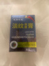 抬頭紋去除男女士神器額頭去皺紋法令紋去川字紋重度抗衰老專(zhuān)用貼 一盒體驗裝【一抹見(jiàn)效】 曬單實(shí)拍圖
