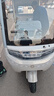 鳳凰（Phoenix）凰冠90電動(dòng)三輪車(chē)家用電動(dòng)摩托車(chē)成人電動(dòng)車(chē)三輪小型電動(dòng)車(chē)帶棚 【高配凰冠-標準版】60V20A鉛酸+倒車(chē)影像+約42.5公里 曬單實(shí)拍圖