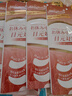 白羽毛日本W(wǎng)hitefeather白羽毛緊致法令紋川字紋眉間睡眠美容面膜貼 日本緊致眼袋紋貼12枚 曬單實(shí)拍圖