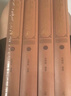 全4冊國學(xué)經(jīng)典中華上下五千年 精裝全套原著(zhù)正版完整版中國歷史類(lèi)書(shū)籍 中國通史經(jīng)典史記暢銷(xiāo)書(shū)全集 曬單實(shí)拍圖