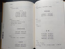 李賀詩集/國學(xué)典藏 曬單實(shí)拍圖