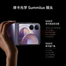 小米Xiaomi MIX Flip 2 5G折疊屏智能手機 小米手機小折疊屏 徠卡影像 格子金 12GB+512GB 官方標配 曬單實(shí)拍圖
