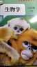 （沖刺銷(xiāo)量）2026適用新改版八年級下冊生物人教版初二八年級下冊新版生物學(xué)書(shū) 新改版 八下人教版地理+生物 曬單實(shí)拍圖