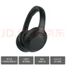 索尼（SONY）【官方直營(yíng)】WH-1000XM4 頭戴式藍牙無(wú)線(xiàn)耳機 主動(dòng)降噪 國家補貼 手機電腦游戲適用耳麥 禮物 黑色 曬單實(shí)拍圖